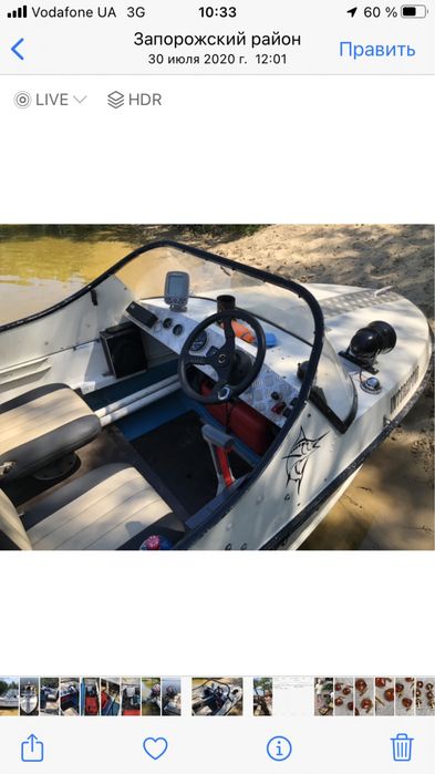 Лодка Неман 2  , Yamaha 30L, трим  , прицеп , доки