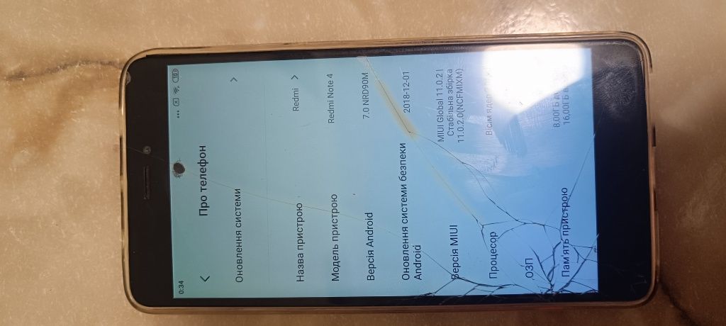 Смартфон Redmi Note 4