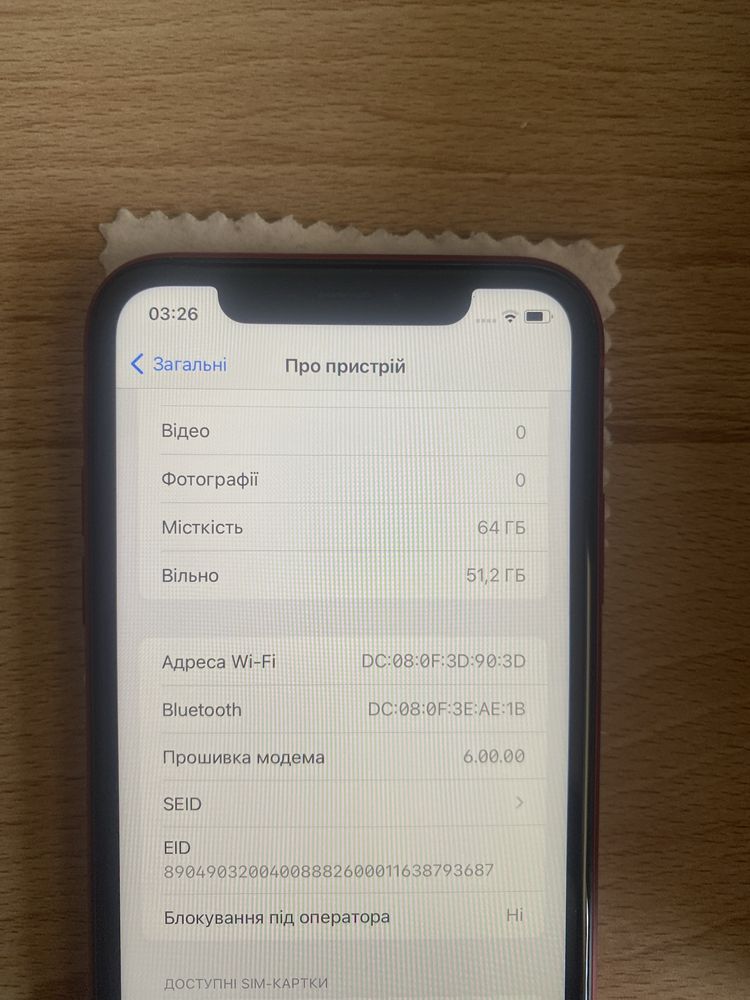 iPhone XR 64GB Neverlock