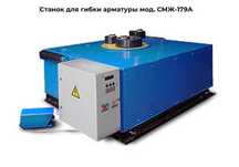 Станок для гибки арматуры  СМЖ-179А