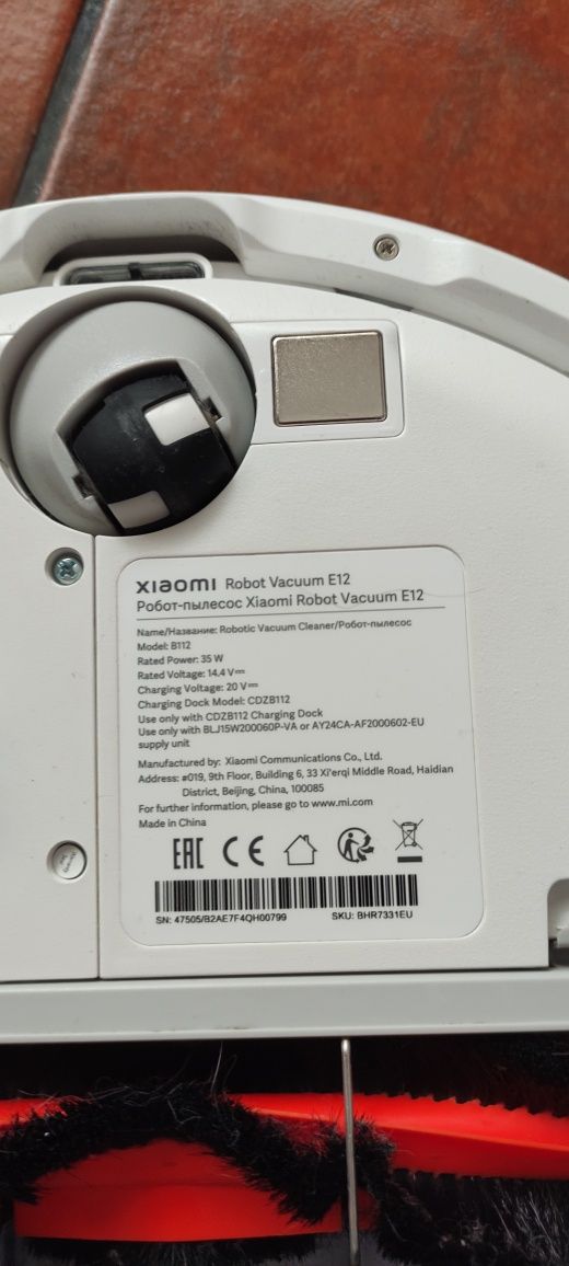 Xiaomi Robot Vacuum E12