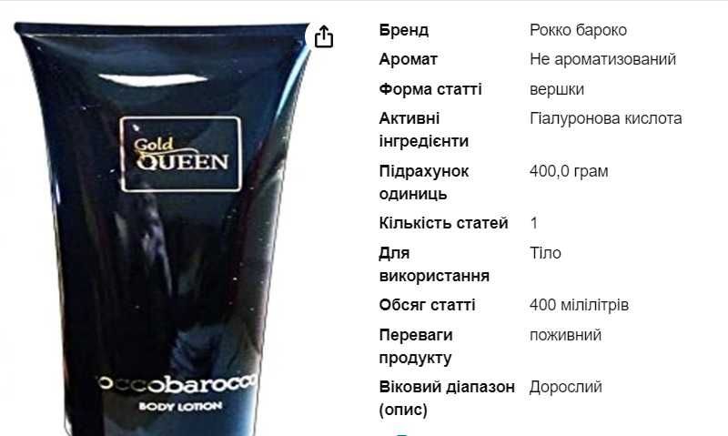 Набір на подарунок сумочка жіноча  окуляри гаманець бальзам крем