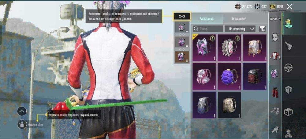 Оренда аккаунта pubg