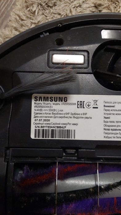 Робот-пилосос Samsung VR05R5050WK