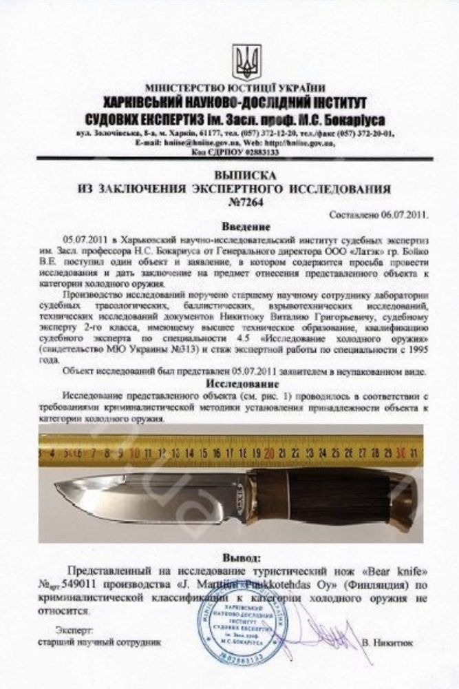 Нож ручной работы D2  охотничий нож тактический нож ніж мисливський