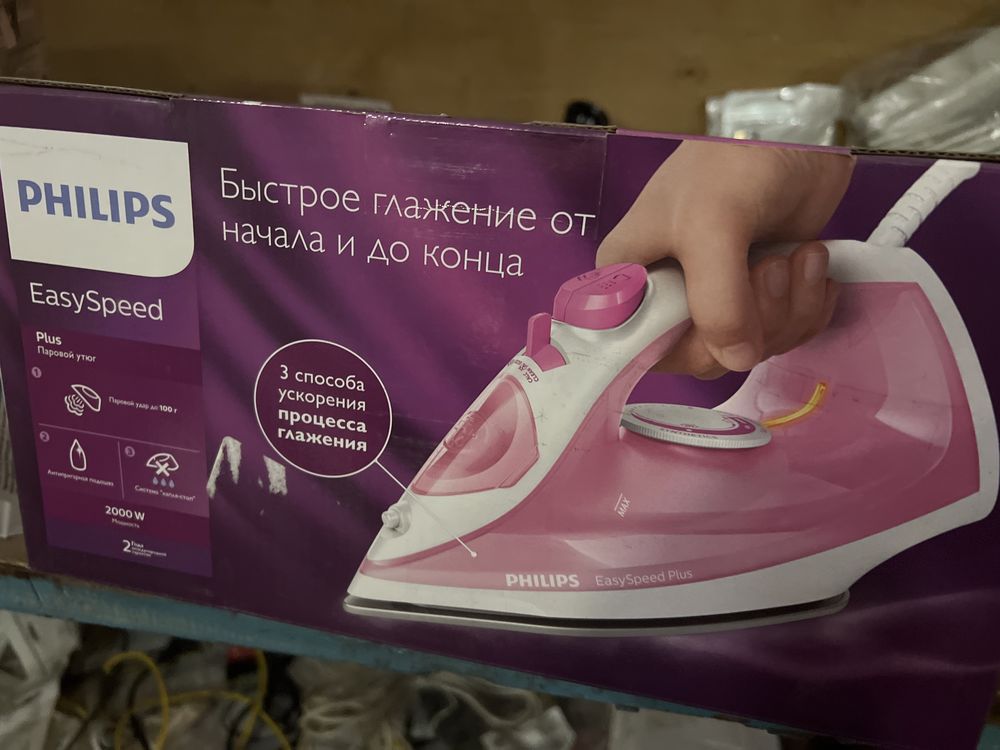 Праска Philips easy speed plus