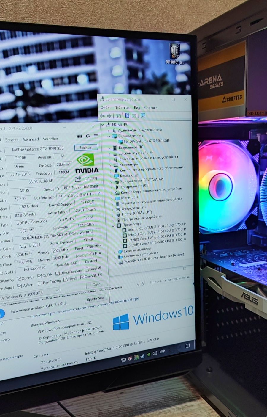 Игровой ПК ddr4 cs2 dota fortnite wot GTX1060 Компьютер