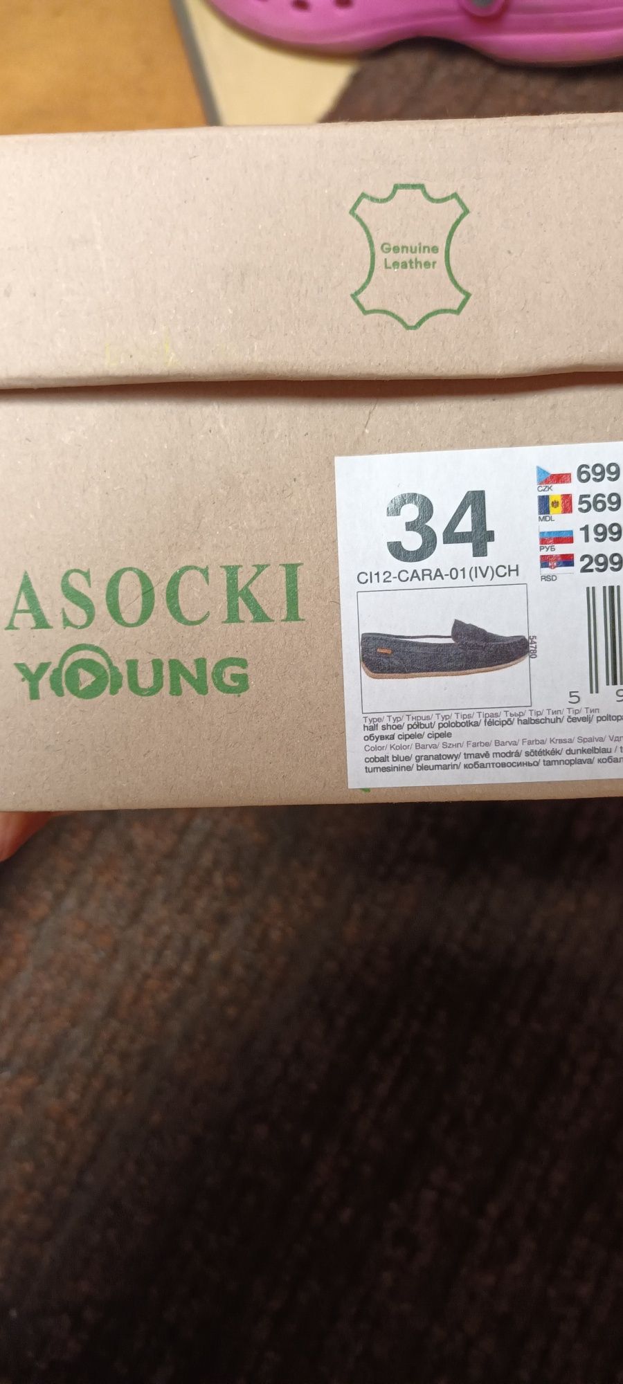 Mokasyny Lasocki 34