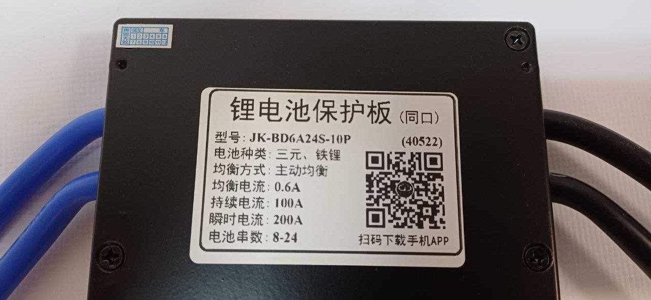 BMS Jikong  JK-BD6A24S10P 8s-24s 200A