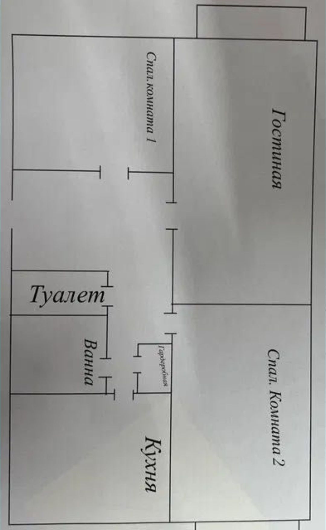 Срочно продам 3х.кв. в Солоницевском ОТГ (п.Пересечное)