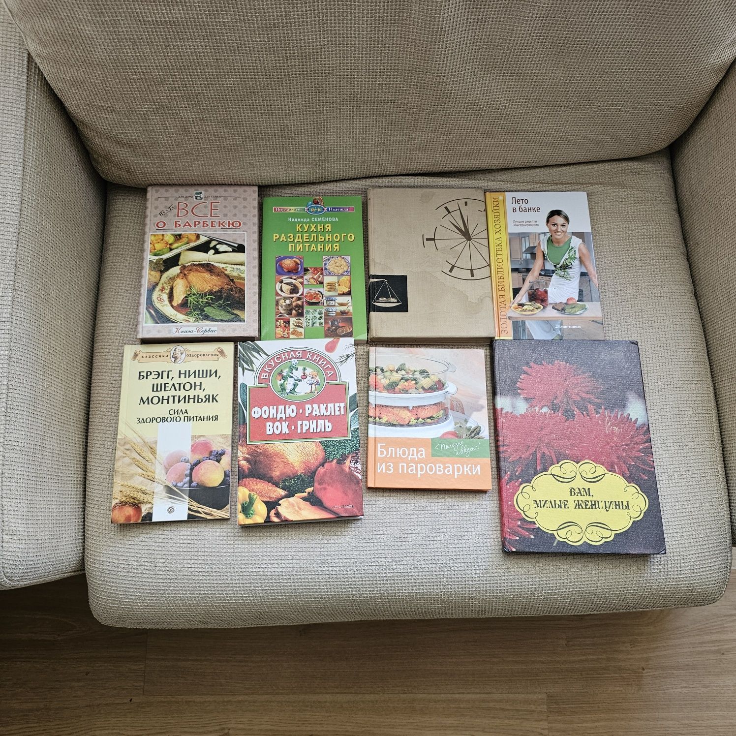 Кулинарные книги 16 шт