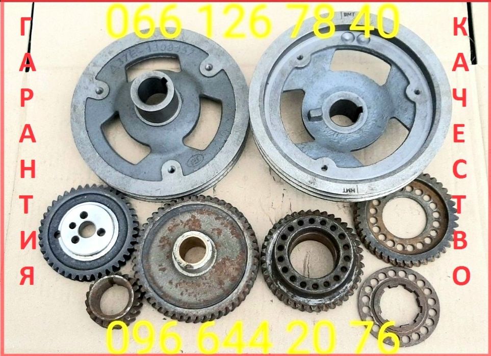 Шків Т16 Т25 Т40 колінвалу