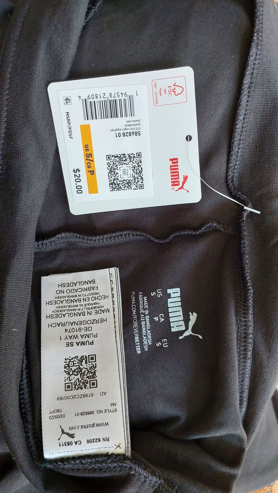 Чоловічі кросівки Puma Amplifier