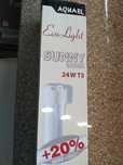 Aquael ecolight sunny 6500k 24w t5