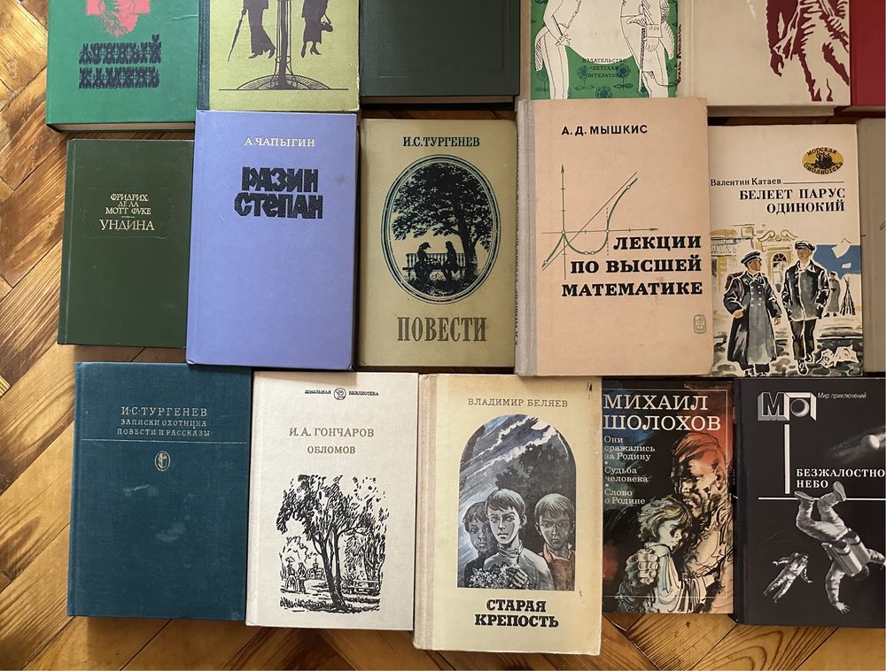 Книги Гоголь Толстой Лермонтов Паустовский Лондон Коллинз