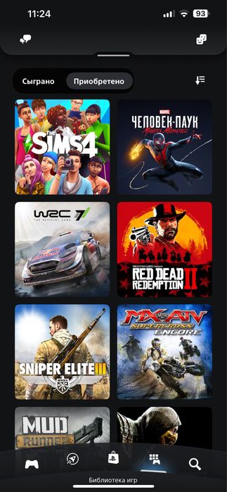 Playstation 4 pro 2 джойстика 2 диска