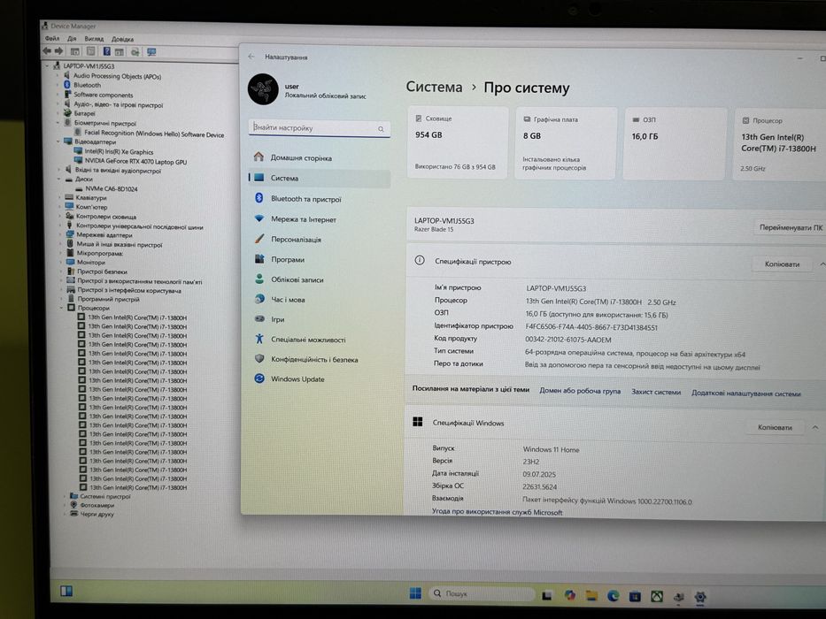 Ноутбук Razer Blade 15 (i7-13800H, RTX 4070, 1tb, 16gb DDR5, 2k 240hz)
