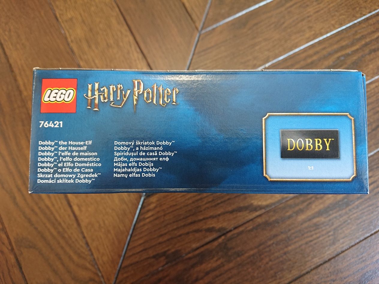 Pudelko po lego 76421 Dobby Harry Potter