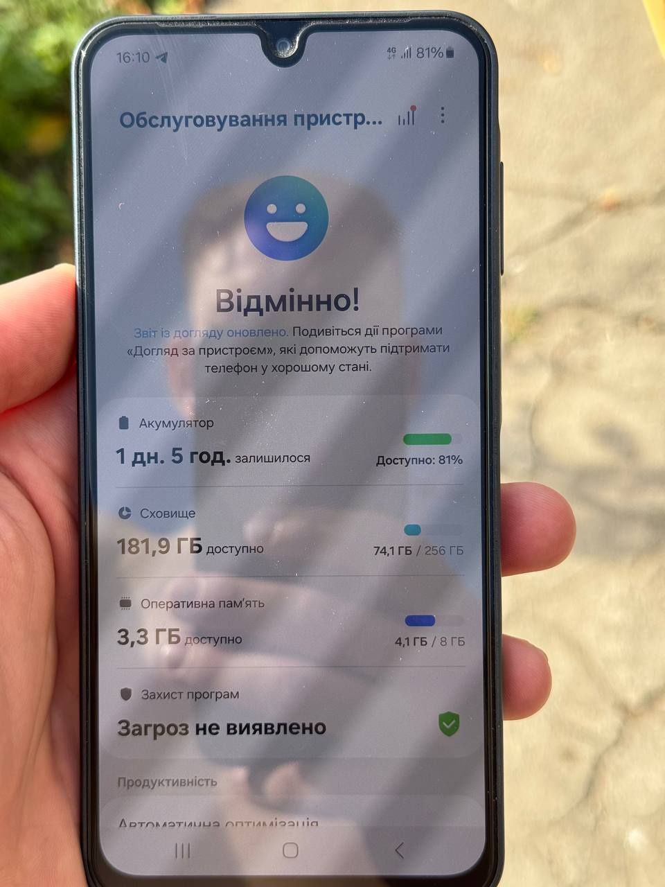 Samsung A16 8/256