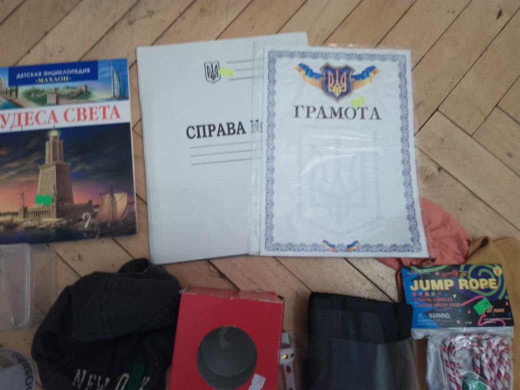Предметы для дома и офиса