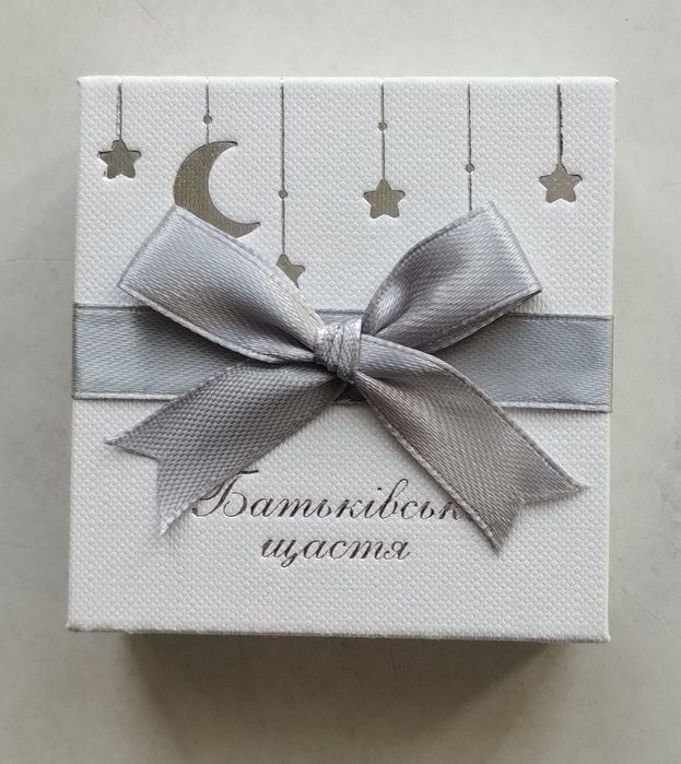 Батьківське щастя срібло обмін