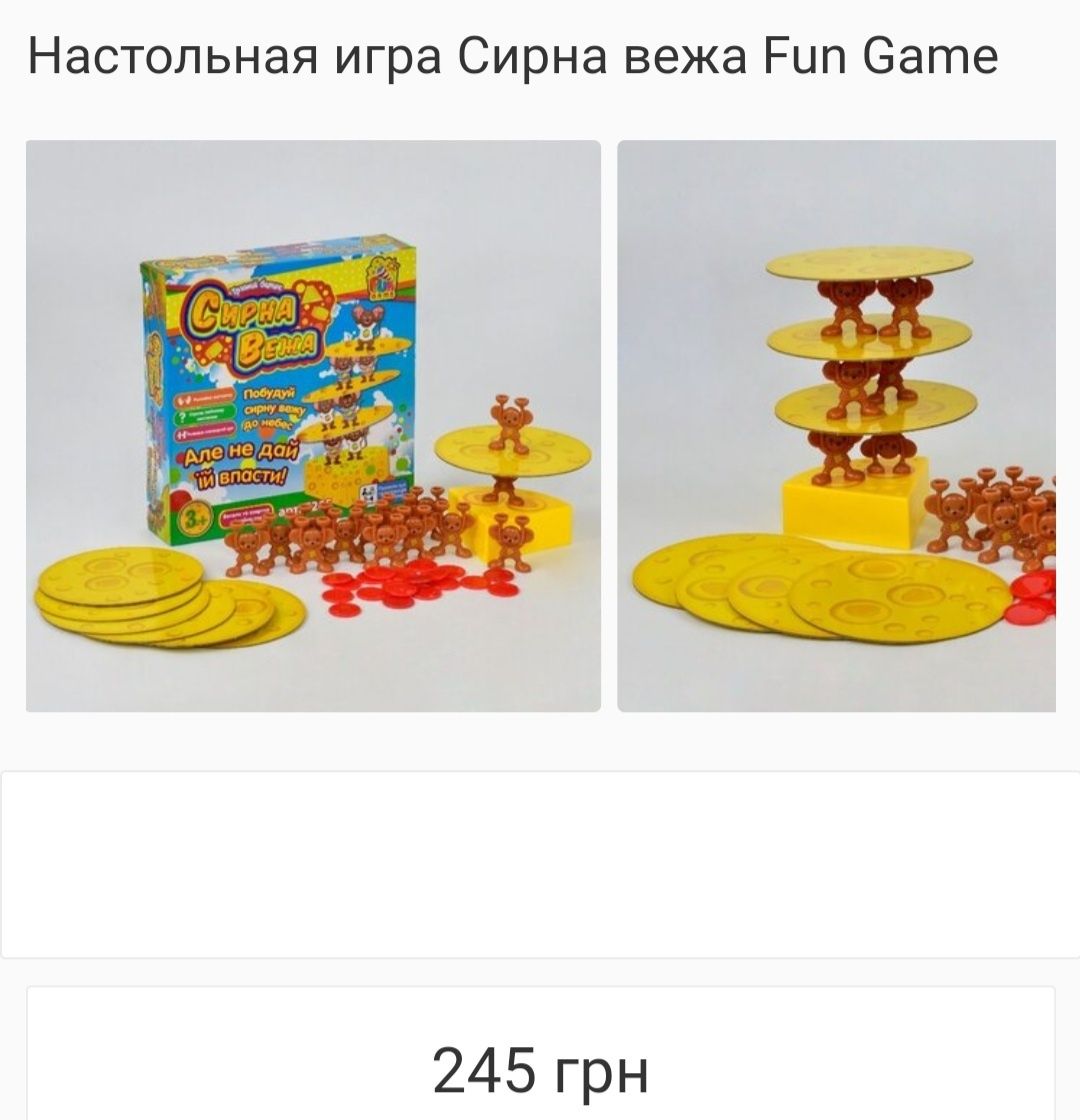 Игра Ферма Люкс Укр Данко Тойс