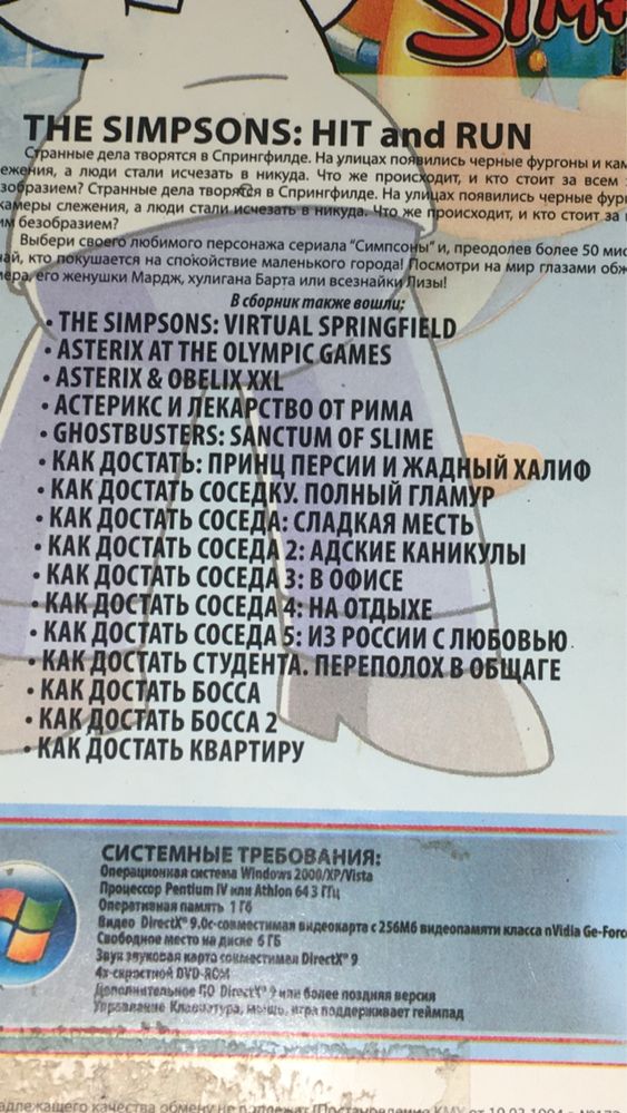 CD і DVD ігри на диску