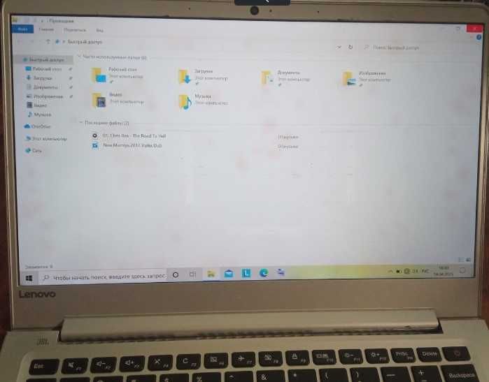 Ноутбук с царапинами (читать) Lenovo IdeaPad Full HD i5-7200U 4gb DDR4