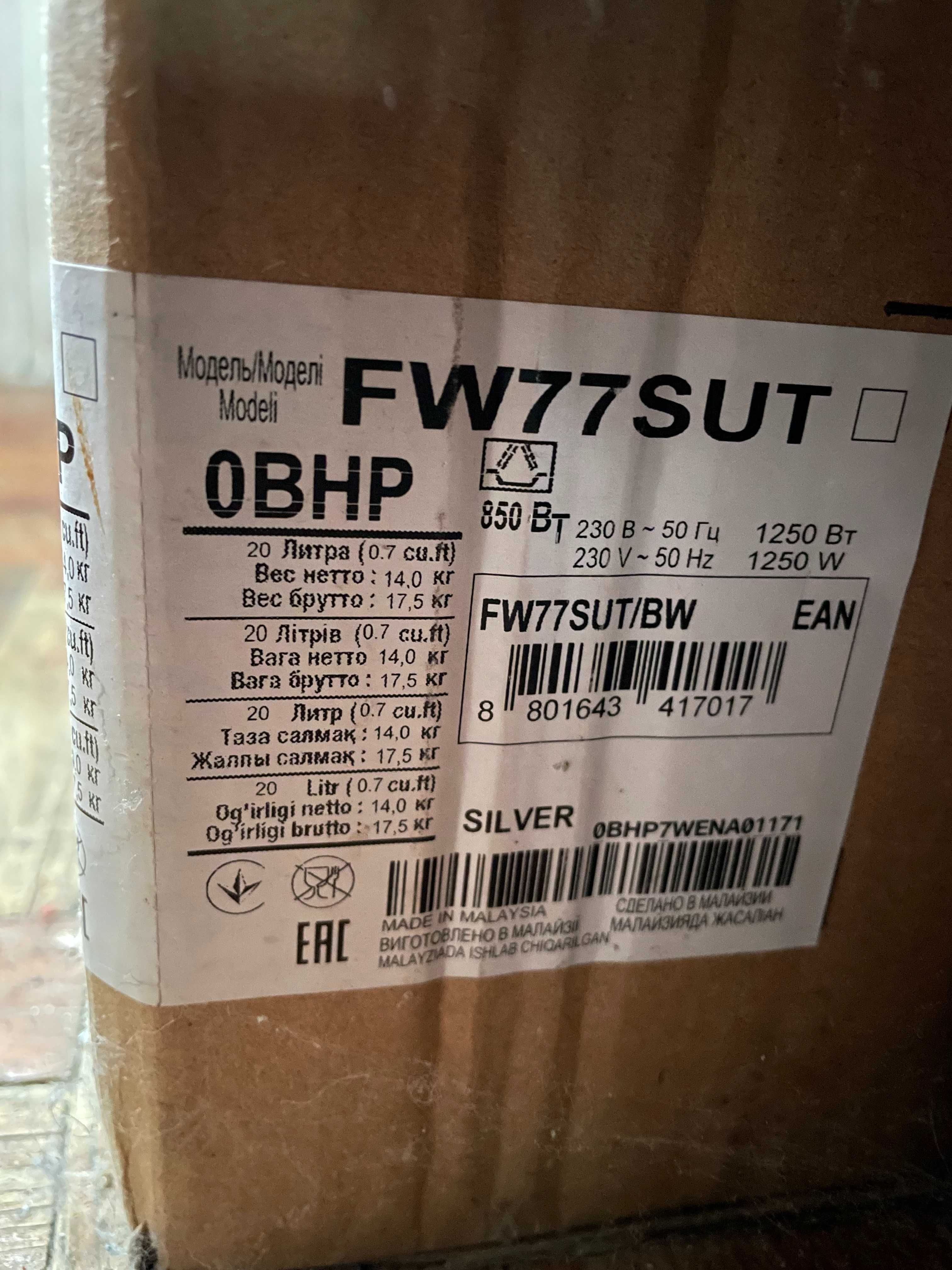 Samsung FW77SUT/BW