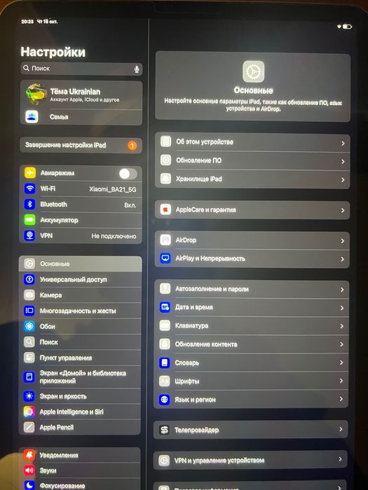 iPad Pro 113 gen M1
256gb