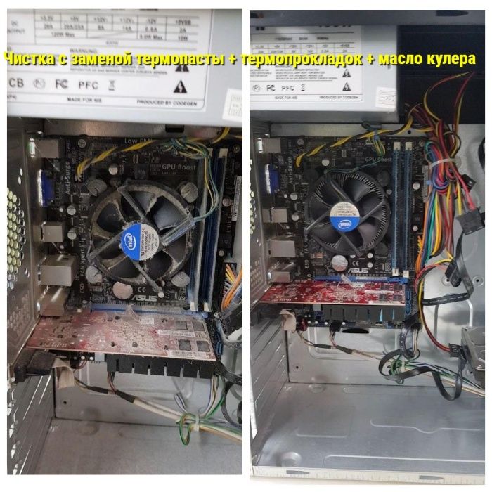 Ремонт компьютеров и ноутбуков Сервис-Магазин Чистка Профилактика