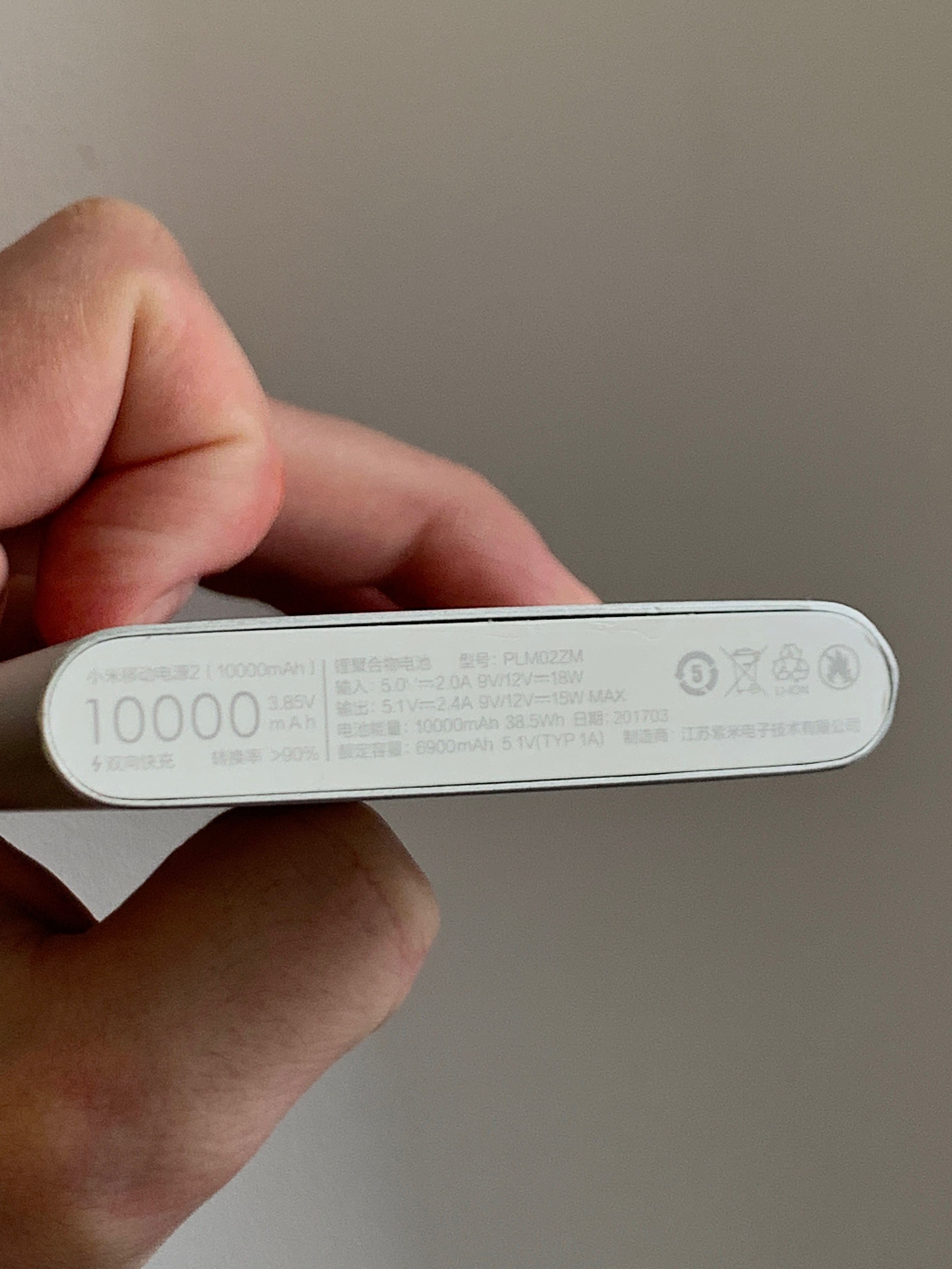 Оригінальний Xiaomi павербанк Mi PowerBank 2 10000 mAh Silver УМБ 15W