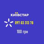 Красивий номер Київстар а/п 100 грн LOVE UA Свобода