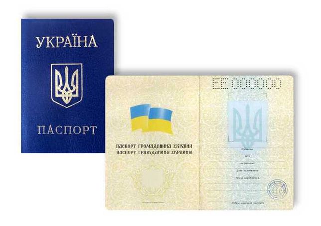 Потерян паспорт Украины (12.06.2022)в р-не ул Алчевских