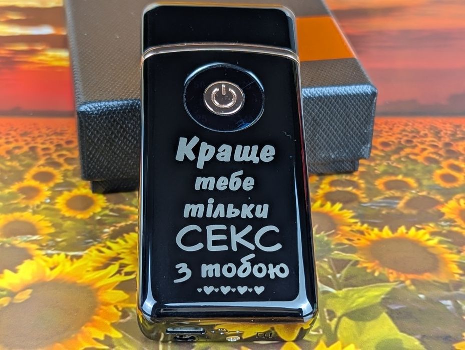 Запальничка з гравіюванням. Турбо зажигалка