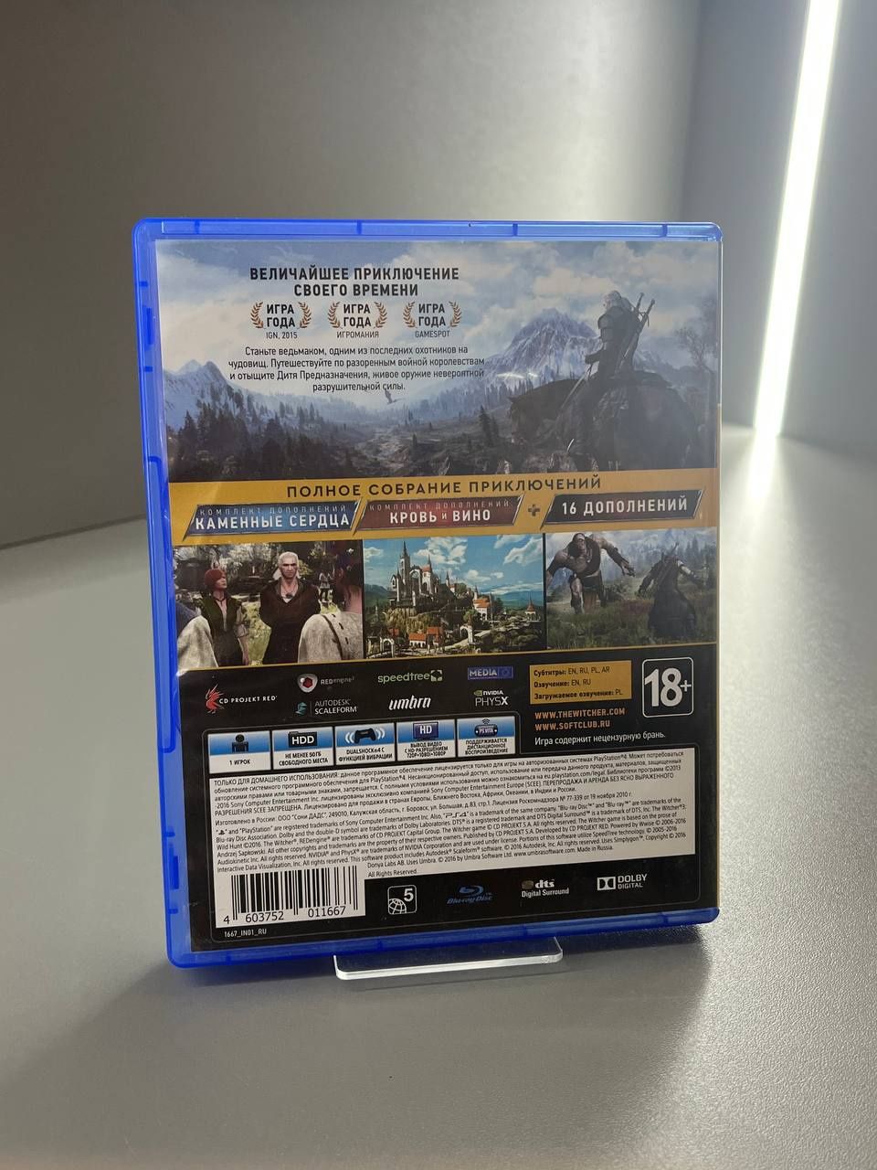 Ігровий диск на PS4 Playstation 4 The Witcher 3 Wild Hunt