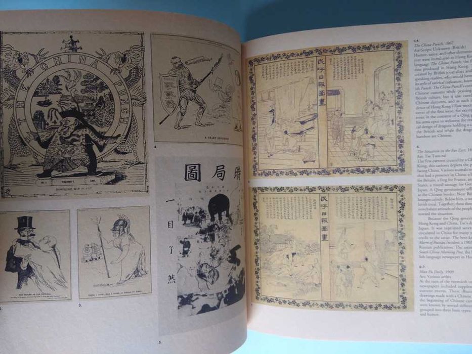 HONG KONG COMICS : A History of Manhua - 210 páginas.