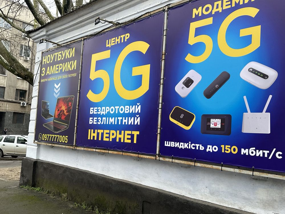 Spitz AX GL-X3000 4g lte роутер Wi-fi с шифрованием данных