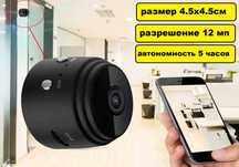 ‼️ Мини WiFi камера 1️⃣2️⃣mp Full HD скрытая беспроводная камера Экшен