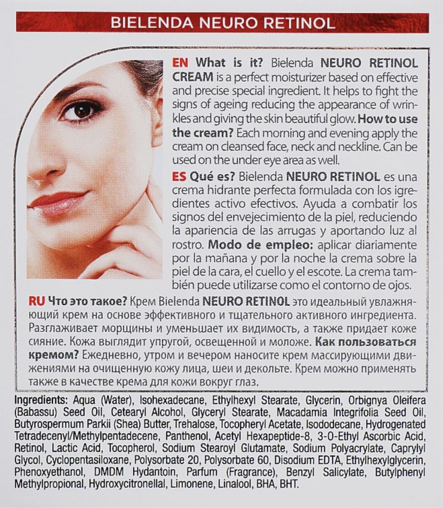 Крем против морщин Bielenda Neuro Retinol 50+