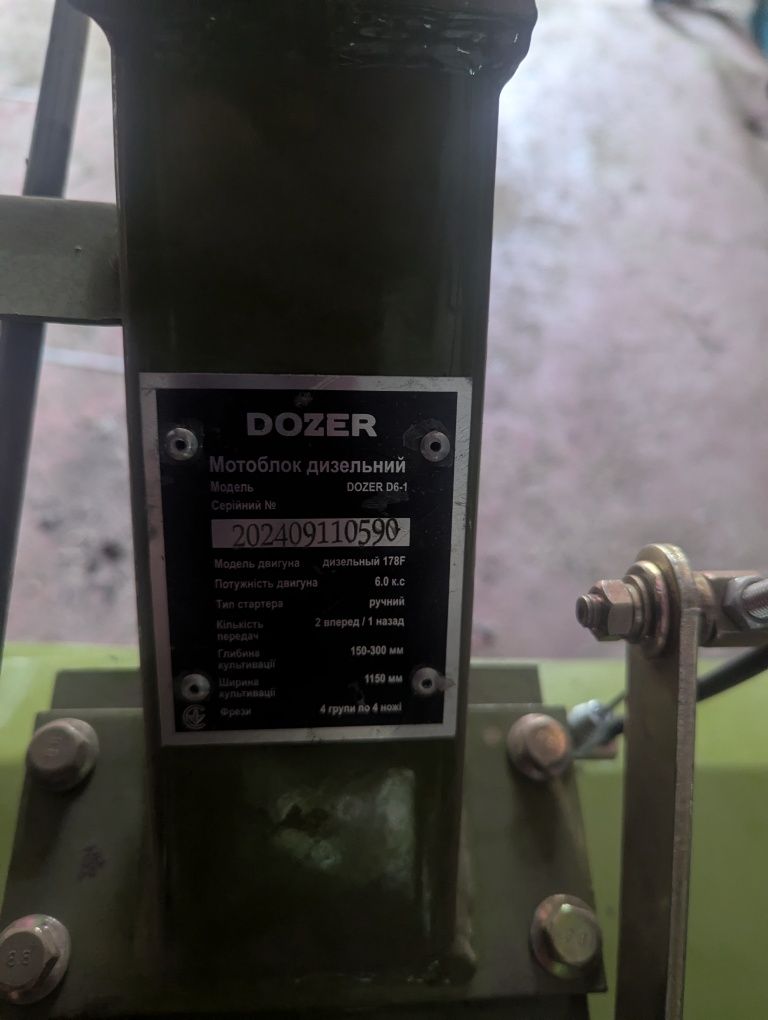 Продам мотоблок дознр дизель
