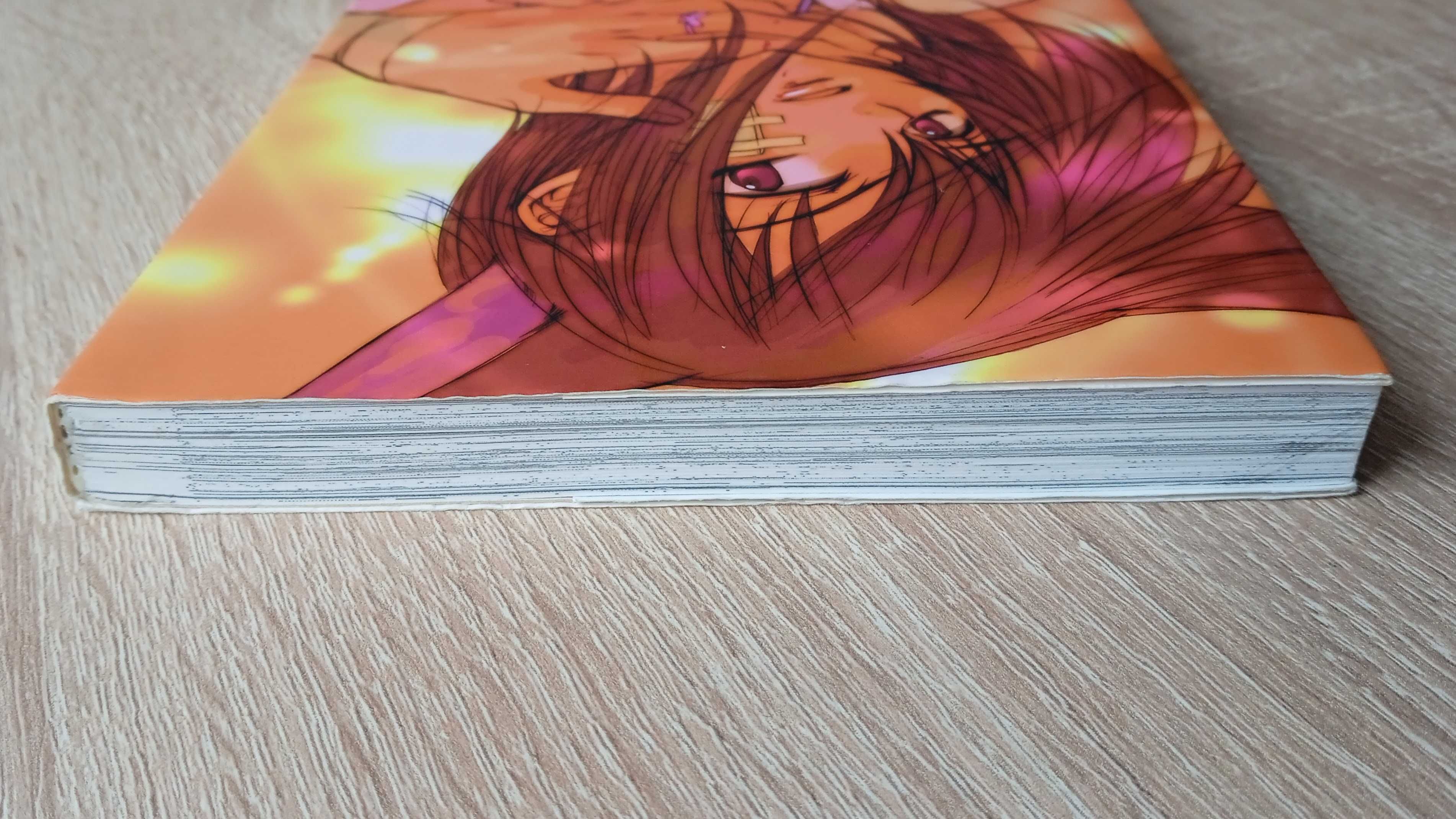 Manga Loveless - tom 1