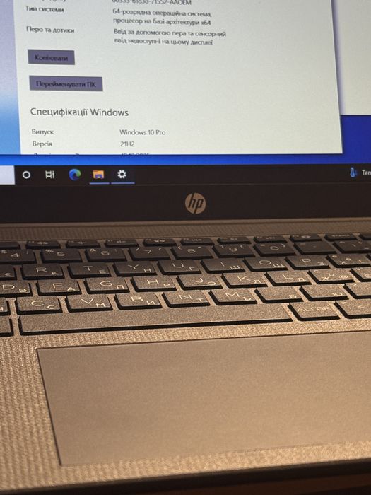 HP 250 g10, i5-13gen, 16gb, 512gb, 15.6 fhd