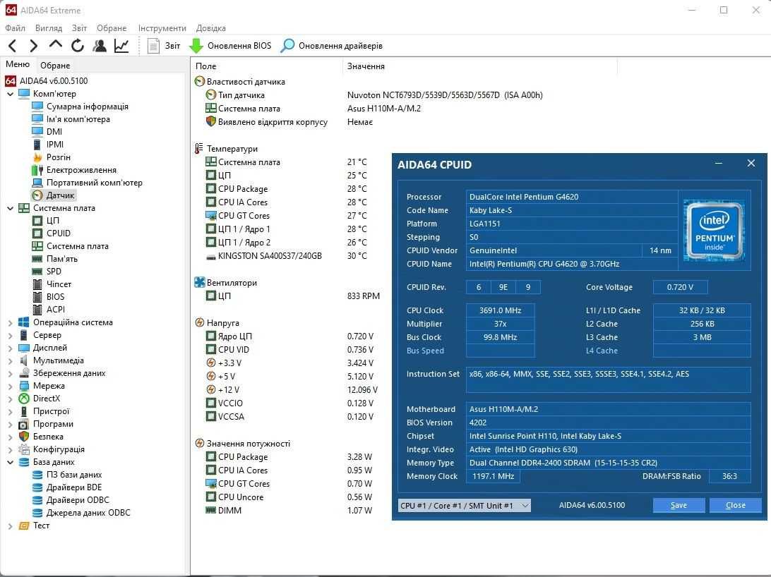 Процесор  Socket 1151   Intel Pentium  G4620   3.7 GHz  (KabyLake)