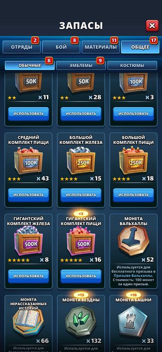Продам аккаунт ігровий прокачаний