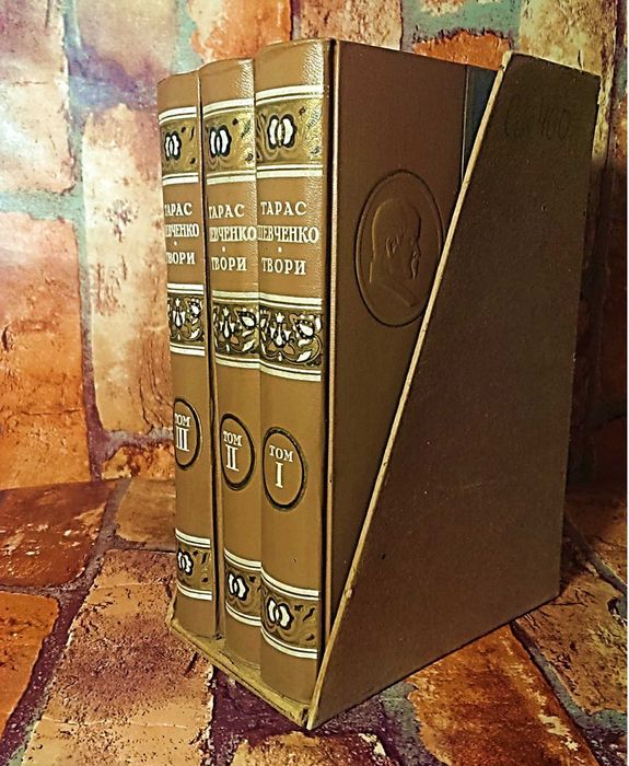 1949г. Т. Шевченко. Полное собрание сочинений. Повна збiрка творiв.