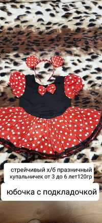 Детское платье-боди Mikey Mouse