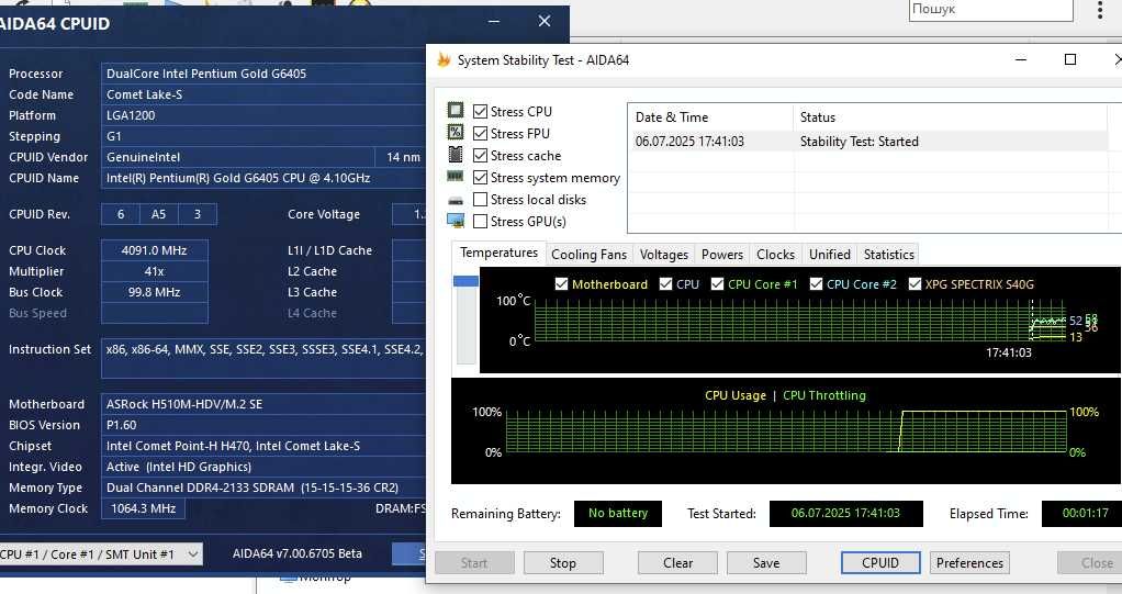 свіжий s1200 сет з відео Intel Pentium G6405 +ASRock H510 M.2+8GB DDR4