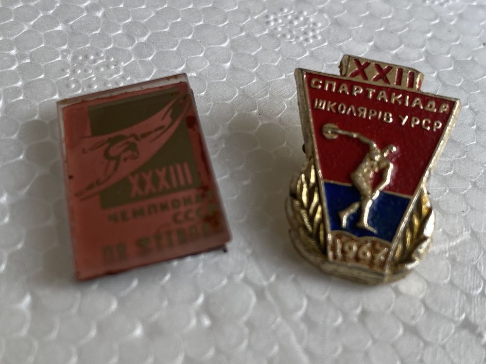 Значок, XXll спартакиада школьников Украины 1967 г
