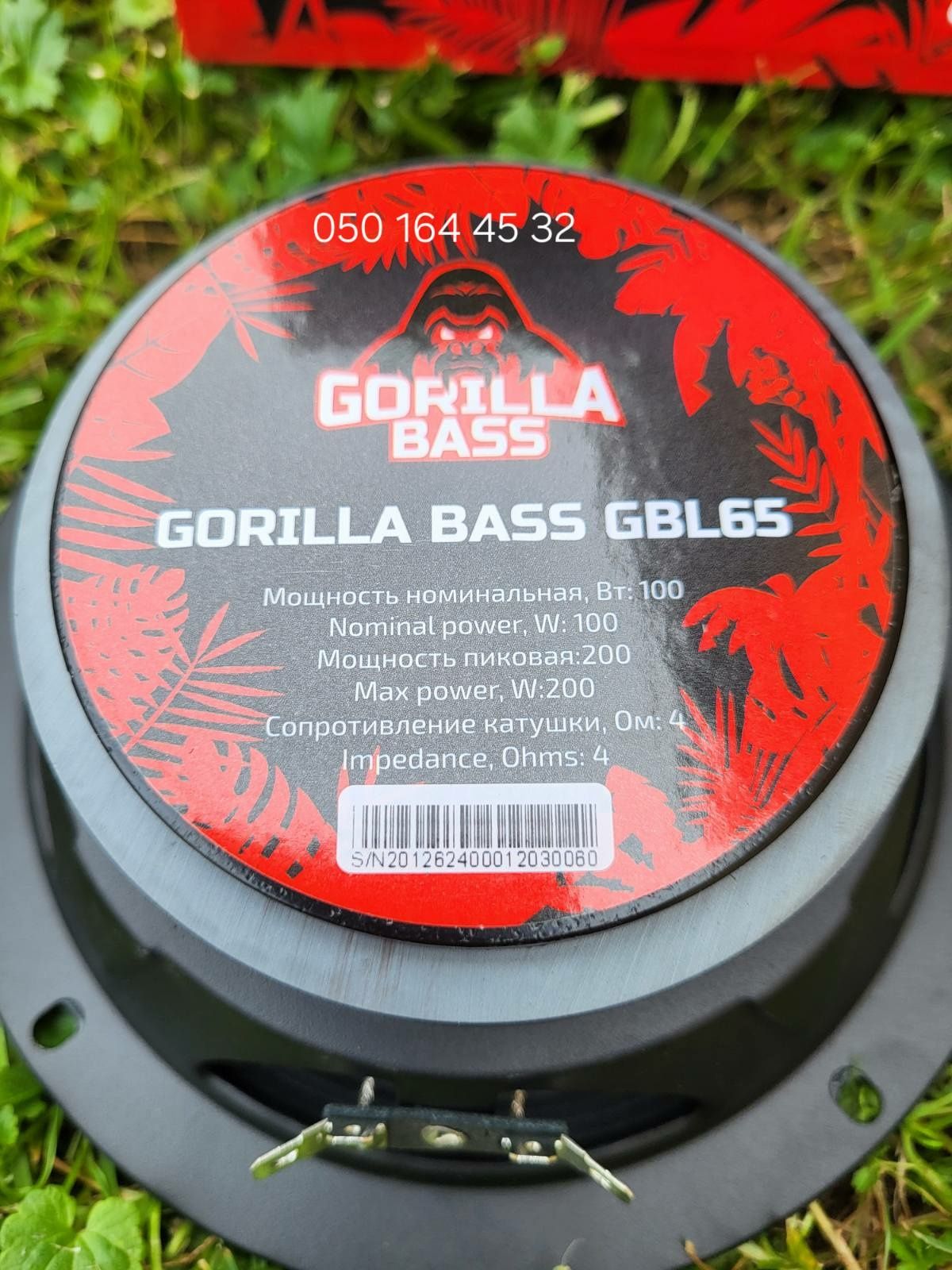 Kicx 16см Gorilla Bass GBL65 / динаміки в авто / колонки / естрадні